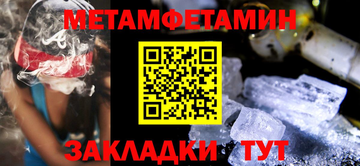 АМФЕТАМИН 98% Кашира