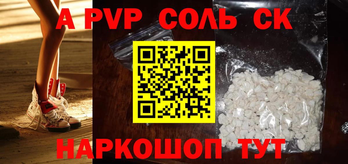 Кашира  Вход с VPN  Меф МЯУ МЯУ   Гашиш  Бошки Шишки 