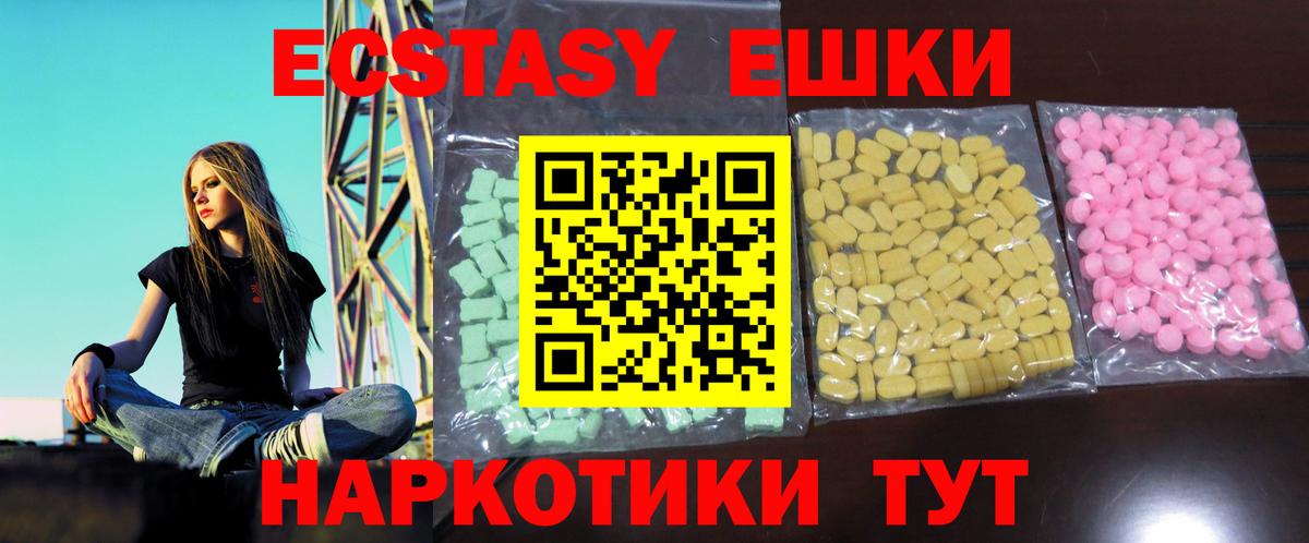 Кашира  Экстази Punisher  ЭКСТАЗИ Philipp Plein  ЭКСТАЗИ  Вход с VPN 