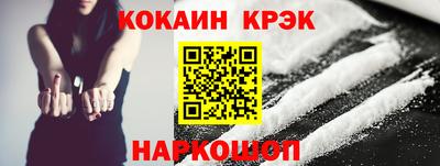 MESCALINE Жуковский