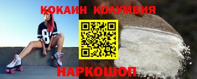 круглые Заволжье