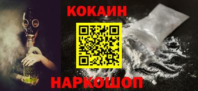 мяу мяу кристалл Заводоуковск