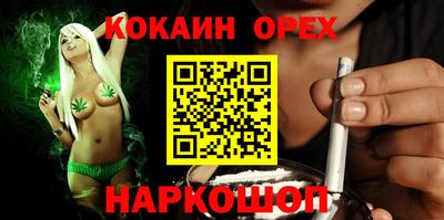 мяу мяу кристалл Заводоуковск