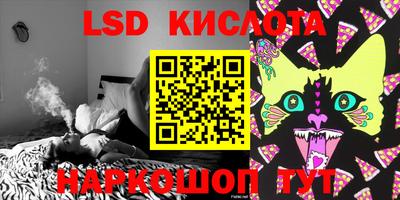 мяу мяу кристалл Заводоуковск