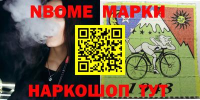 мяу мяу кристалл Заводоуковск