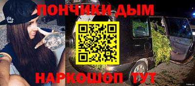 мяу мяу кристалл Заводоуковск