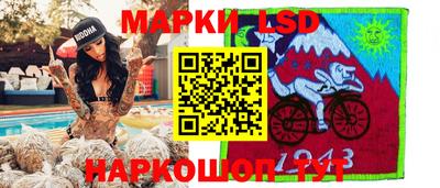 PSILOCYBIN Дубна