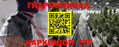 круглые Заволжье