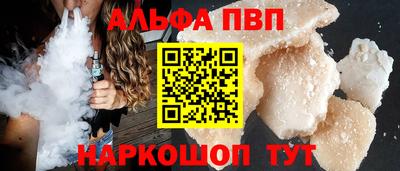 круглые Заволжье