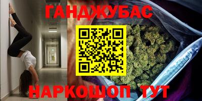 мяу мяу кристалл Заводоуковск