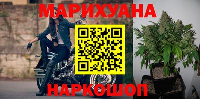 мяу мяу кристалл Заводоуковск