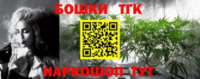 мяу мяу кристалл Заводоуковск