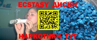 ГАЛЛЮЦИНОГЕННЫЕ ГРИБЫ Донецк