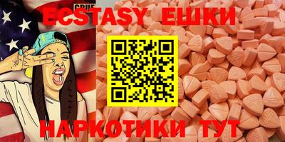 MESCALINE Жуковский