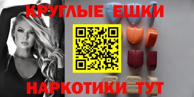 MESCALINE Жуковский