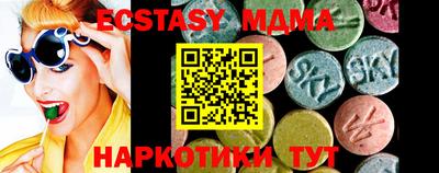 MESCALINE Жуковский