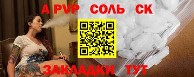 круглые Заволжье