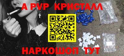 ГАЛЛЮЦИНОГЕННЫЕ ГРИБЫ Донецк