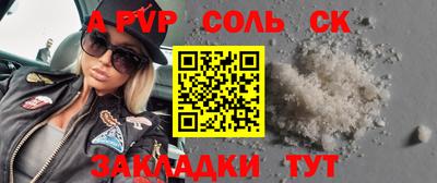 MESCALINE Жуковский