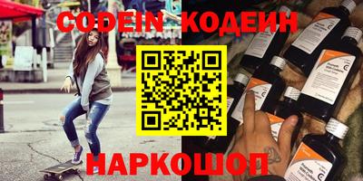 ГАЛЛЮЦИНОГЕННЫЕ ГРИБЫ Донецк