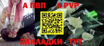 MESCALINE Жуковский