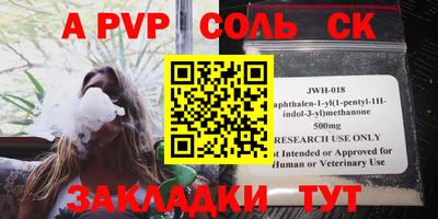 MESCALINE Жуковский