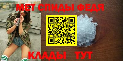 мяу мяу кристалл Заводоуковск