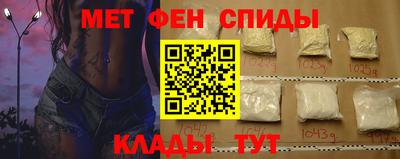 мяу мяу кристалл Заводоуковск
