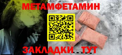 MESCALINE Жуковский