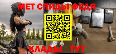 мяу мяу кристалл Заводоуковск