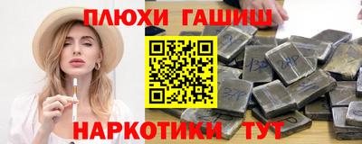 MESCALINE Жуковский