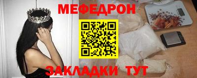 круглые Заволжье