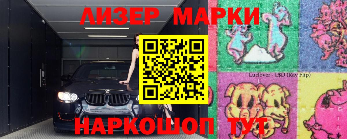 ЛСД экстази ecstasy  Лсд 25 экстази кислота  Кашира  Вход с VPN 