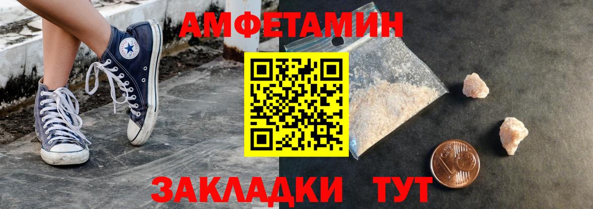Метамфетамин кристалл Кашира