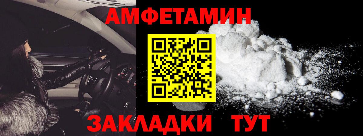 Метамфетамин Methamphetamine  Вход с VPN  Кашира  Метамфетамин Methamphetamine 