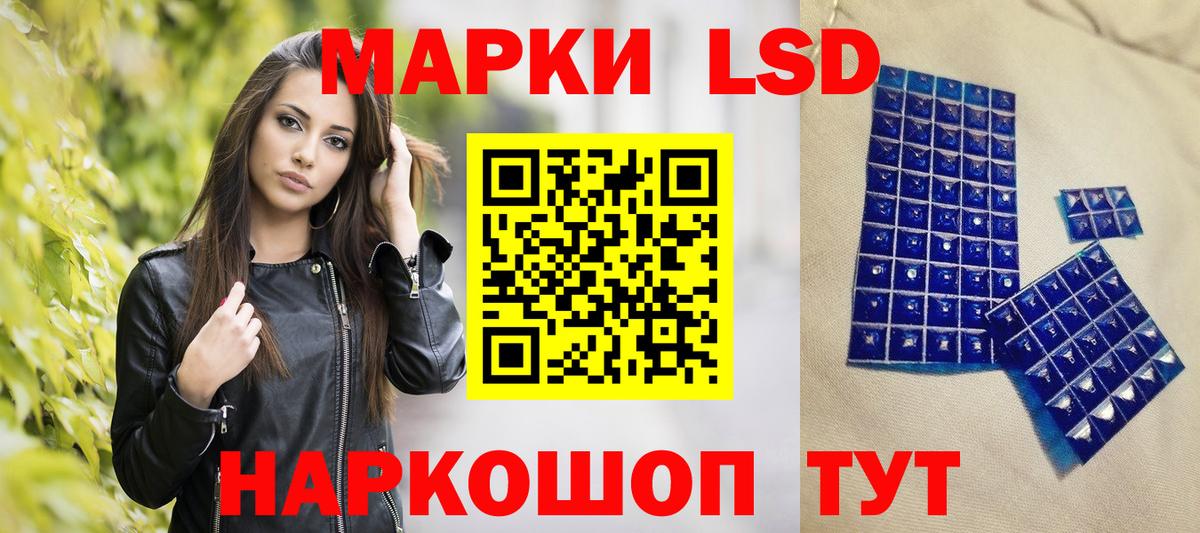 Наркотические марки  Вход с VPN  Кашира  Марки 25I-NBOMe 1500мкг  Марки 25I-NBOMe 1500мкг 