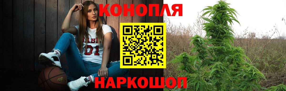 Бошки Шишки тримм  Вход с VPN  Канабис AK-47  Кашира  Бошки Шишки LSD WEED 