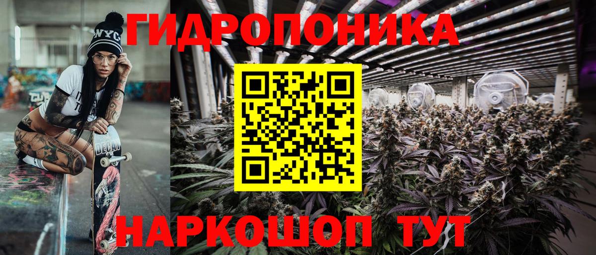 МАРИХУАНА OG Kush Кашира